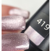 Artylac cat eye 419 8 мл Artylac cat eye 419 8 мл