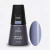 Artylac classic 286 15 мл Artylac classic 286 15 мл
