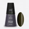 Artylac classic 295 15 мл