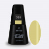 Artylac classic 358 8 мл Artylac classic 358 8 мл