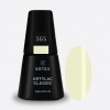 Artylac classic 365 8 мл Artylac classic 365 8 мл