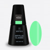 Artylac classic 430 8 мл Artylac classic 430 8 мл