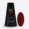 Artylac classic 443 8 мл Artylac classic 443 8 мл