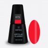 Artylac classic 475 8 мл Artylac classic 475 8 мл