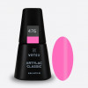 Artylac classic 476 8 мл Artylac classic 476 8 мл