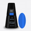 Artylac classic 480 8 мл Artylac classic 480 8 мл