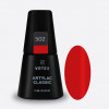 Artylac classic 502 15 мл Artylac classic 502 15 мл