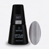 Artylac classic 507 15 мл Artylac classic 507 15 мл
