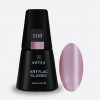 Artylac classic 508 15 мл Artylac classic 508 15 мл