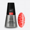Artylac crack liquid 007 8мл Artylac crack liquid 007 8мл