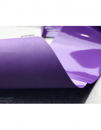 Фольга матовая сиреневая 937 Фольга матовая сиреневая 937