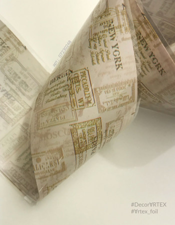 Фольга переводная цветной узор 4см х 1м 248 Фольга переводная цветной узор 4см х 1м 248