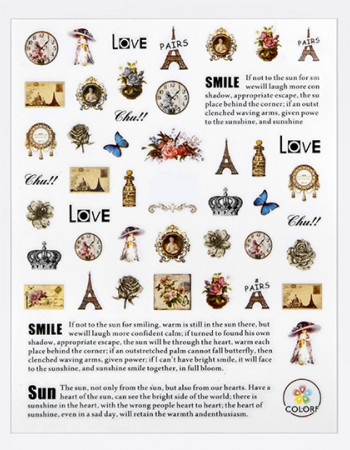 Наклейки, Париж 003 Наклейки, Париж 003