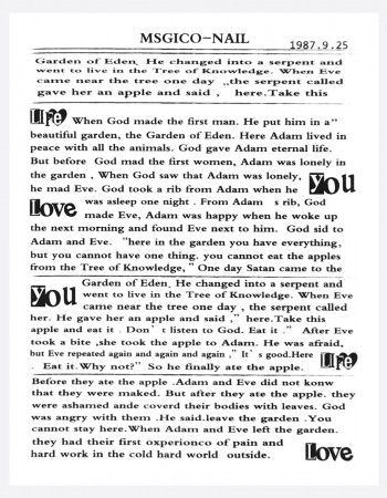 Наклейки, текст 321 Наклейки, текст 321