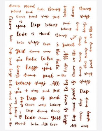 Наклейки, текст бронза 150 Наклейки, текст бронза 150