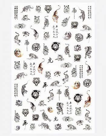 Наклейки, тигры 108 Наклейки, тигры 108