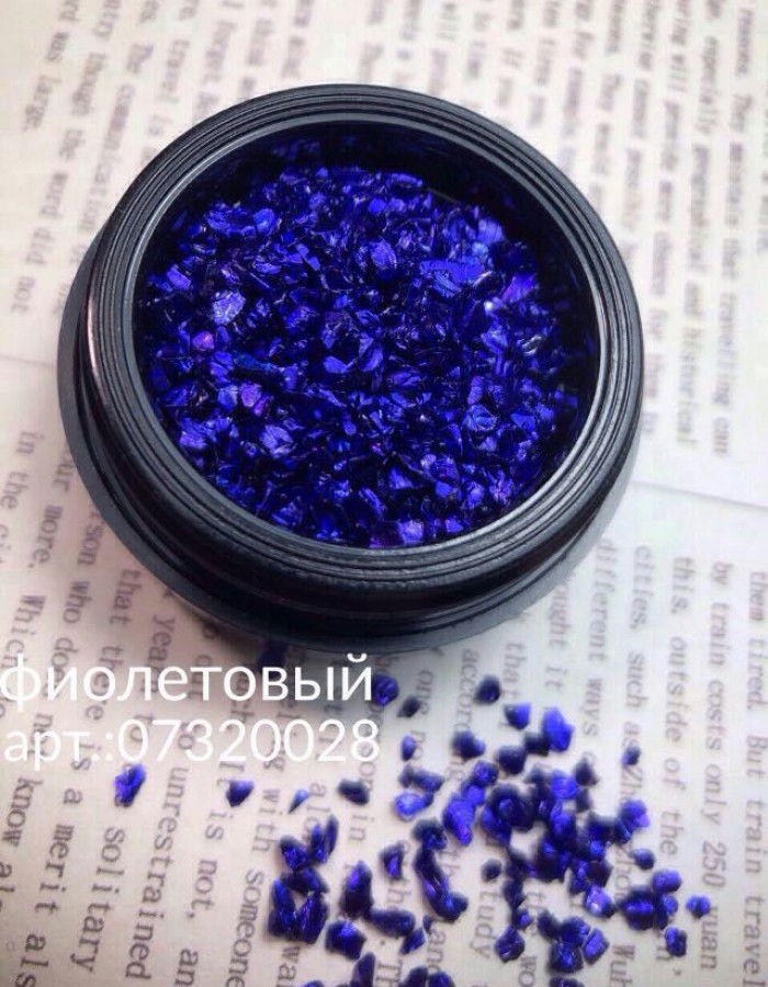 Стеклянная крошка фиолетовая Стеклянная крошка фиолетовая